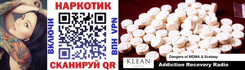 Виды наркотиков купить Калач-на-Дону КЕТАМИН Меф мяу мяу А ПВП Амфетамин МАРИХУАНА КОКАИН