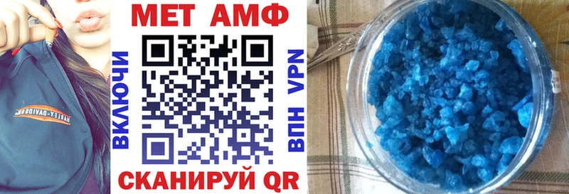 купить наркоту  Калач-на-Дону  сайты даркнета формула  АМФ Розовый 
