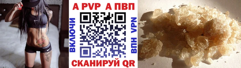 Alpha PVP СК купить наркотик Калач-на-Дону