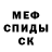 Амфетамин 97% LifeMitra