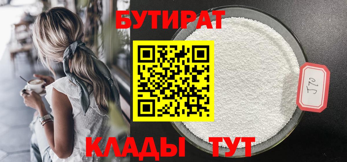 АМФЕТАМИН Калач-на-Дону