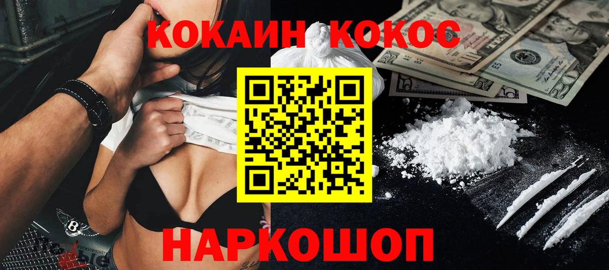 LSD-25 Калач-на-Дону