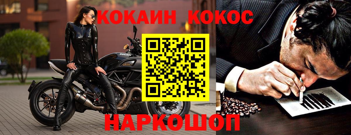 Кокаин Columbia Калач-на-Дону