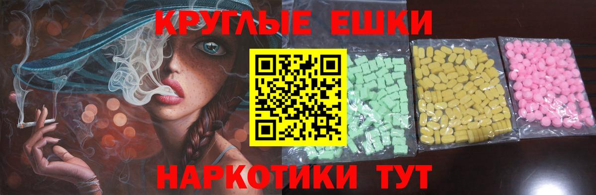 цены наркотик  Ecstasy  Ecstasy Дубай  Вход с VPN  ЭКСТАЗИ 280 MDMA  Калач-на-Дону 