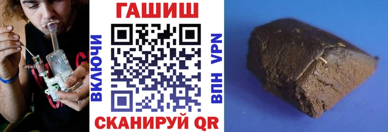 купить наркоту  мориарти официальный сайт  ГАШ 40% ТГК  Калач-на-Дону  OMG рабочий сайт 