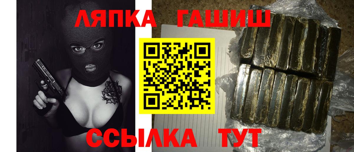 ГАШ гашик  Гашиш хэш  ГАШ  Калач-на-Дону 