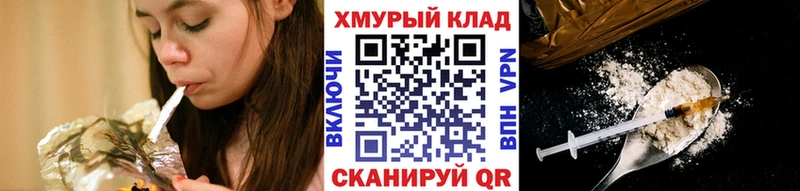 Героин VHQ Калач-на-Дону