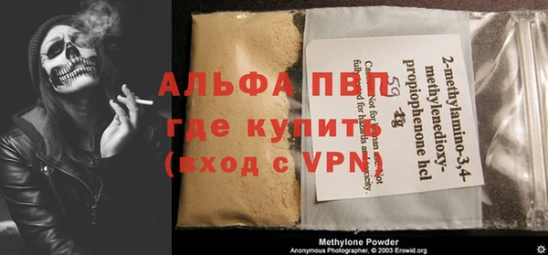 метадон Нефтегорск