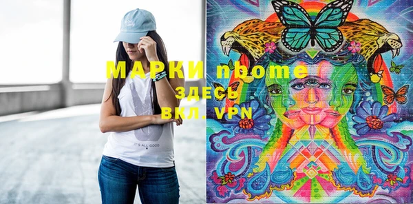 прущая мука Навашино