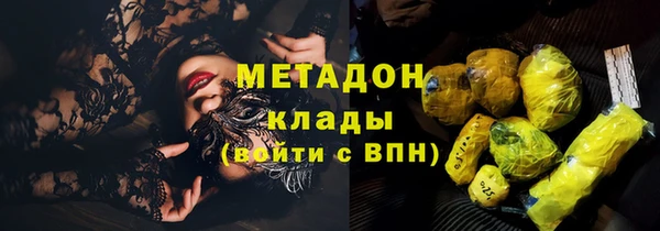 ПСИЛОЦИБИНОВЫЕ ГРИБЫ Нефтекумск