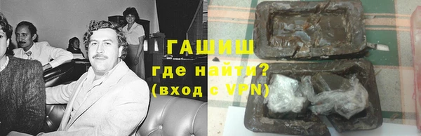 стаф Нея