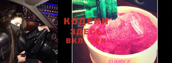 метадон Нефтегорск
