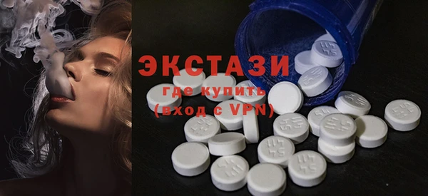 ECSTASY Белоозёрский