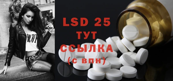 ПСИЛОЦИБИНОВЫЕ ГРИБЫ Нефтекумск