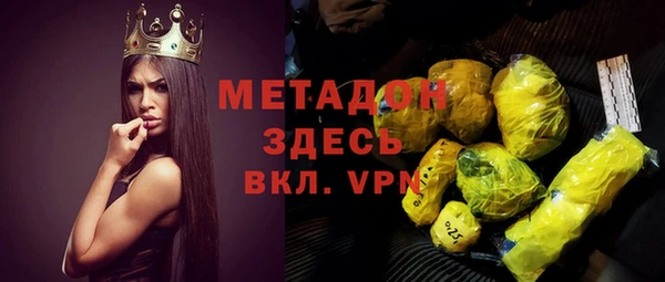 ПСИЛОЦИБИНОВЫЕ ГРИБЫ Нефтекумск