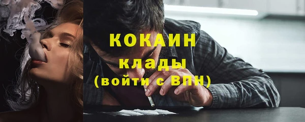 ПСИЛОЦИБИНОВЫЕ ГРИБЫ Нефтекумск