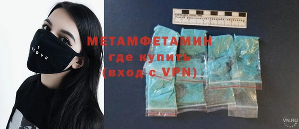 стаф Нея