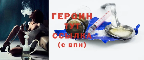 ПСИЛОЦИБИНОВЫЕ ГРИБЫ Нефтекумск