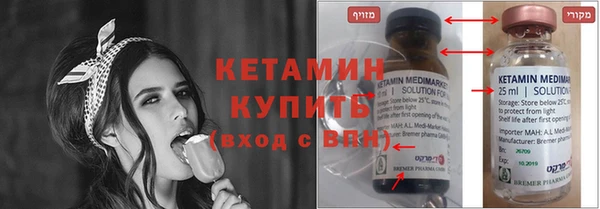 ПСИЛОЦИБИНОВЫЕ ГРИБЫ Нефтекумск