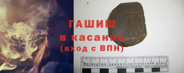 метадон Нефтегорск