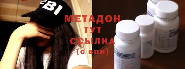метадон Нефтегорск