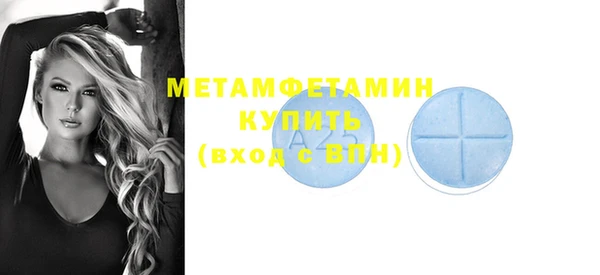 метадон Нефтегорск