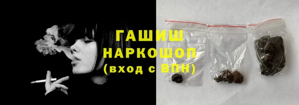 ПСИЛОЦИБИНОВЫЕ ГРИБЫ Нефтекумск