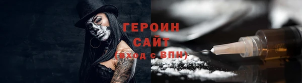 метадон Нефтегорск