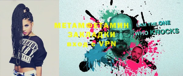 мяу мяу мука Анжеро-Судженск