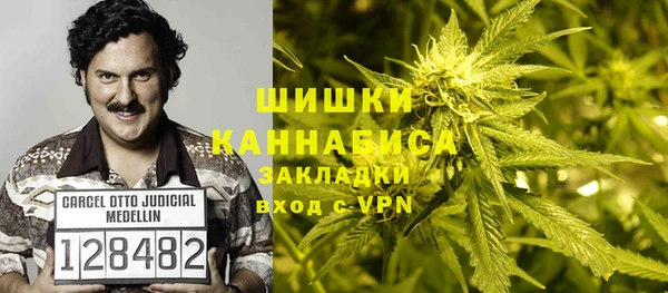 метадон Нефтегорск