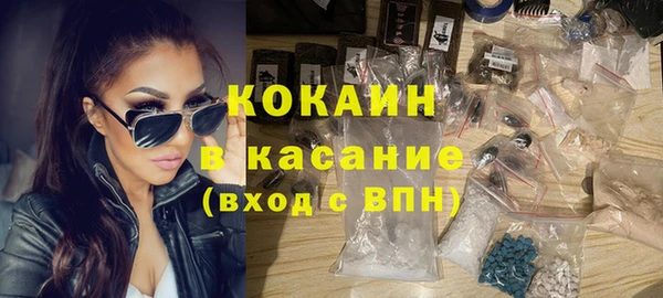 мяу мяу кристалл Новозыбков