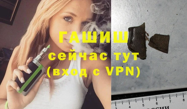 стаф Нея