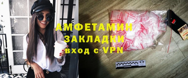 ПСИЛОЦИБИНОВЫЕ ГРИБЫ Нефтекумск