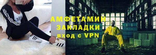 метадон Нефтегорск