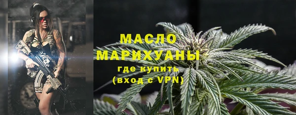 метадон Нефтегорск