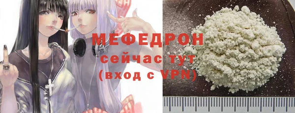 ПСИЛОЦИБИНОВЫЕ ГРИБЫ Нефтекумск