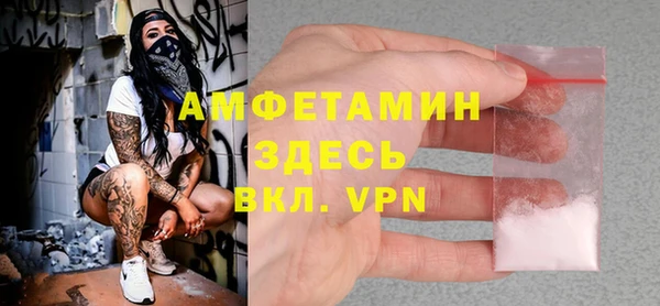 метадон Нефтегорск