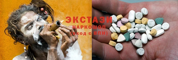 эйфоретик Новокубанск
