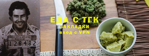 ПСИЛОЦИБИНОВЫЕ ГРИБЫ Нефтекумск