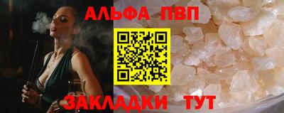 круглые Апшеронск