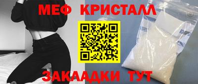 бутират Гатчина