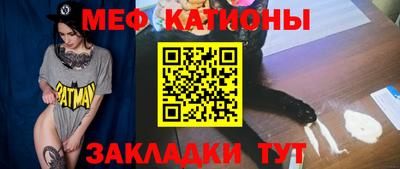 мефедрон VHQ Гагарин