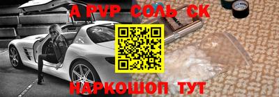 мефедрон VHQ Гагарин
