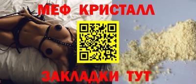 метамфетамин Гай