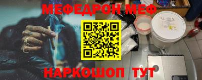 кокаин Аргун