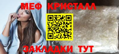 соль курить ск Абакан