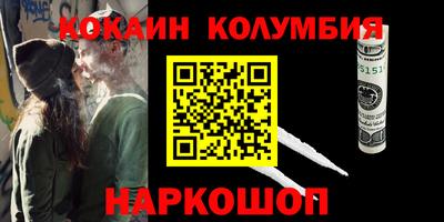 мефедрон VHQ Гагарин