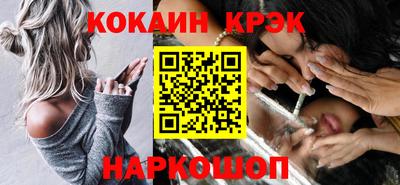 метамфетамин Гай