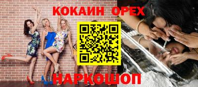 мефедрон VHQ Гагарин