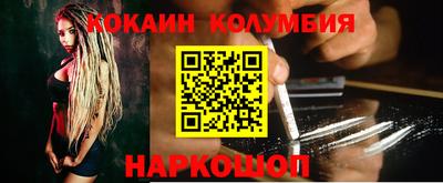 метамфетамин Гай